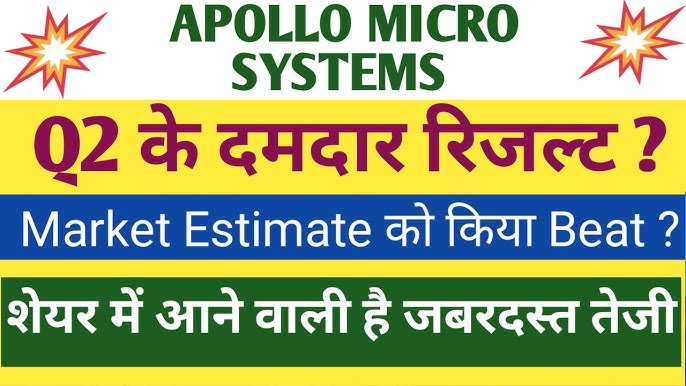 Apollo Micro Systems Q2 Results