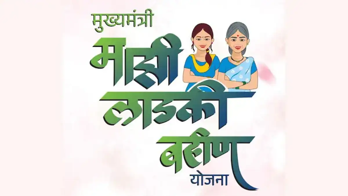 Mukhyamantri Ladki Bahin Yojana e-KYC